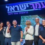 Ofer Winter is offering Israel a fresh political slate – but not a new leader – editorial