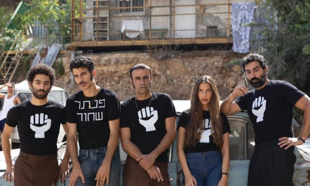 Haifa Film Festival announces varied Israeli lineup for 42nd edition