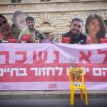 Protesters mark 2 years since recovery of 6 slain Gaza hostages, demand Oct. 7 probe