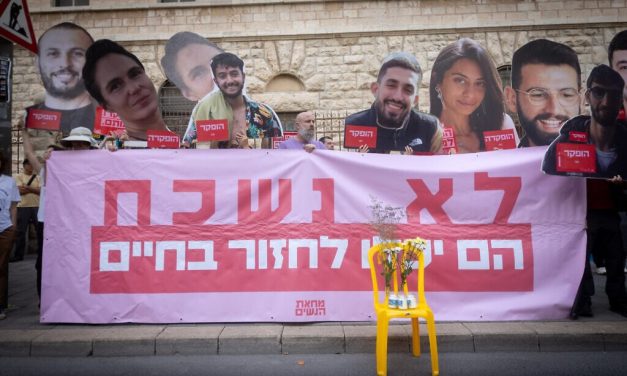 Protesters mark 2 years since recovery of 6 slain Gaza hostages, demand Oct. 7 probe
