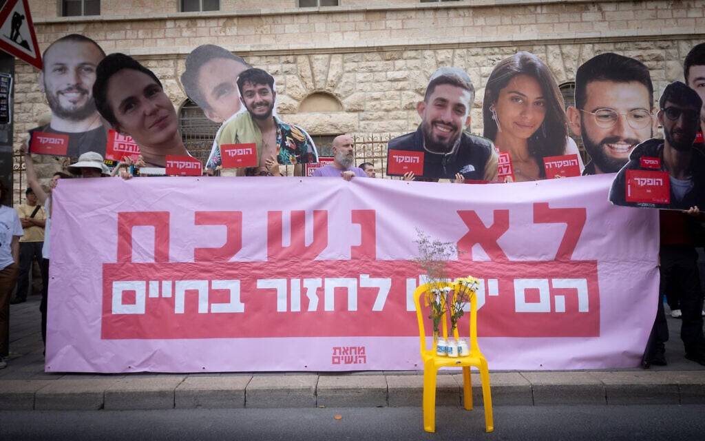 Protesters mark 2 years since recovery of 6 slain Gaza hostages, demand Oct. 7 probe