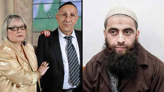 How a tiny bloodstain exposed ISIS terrorist in Jerusalem couple’s murder after 3 years of dead ends