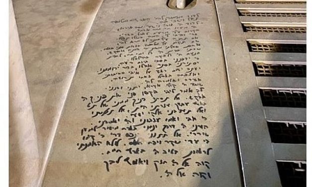 Arie E. Pelta | Bereishis Haftarah: G-d Gave Us The Land of Israel