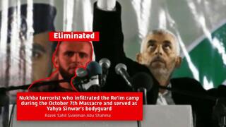 Yahya Sinwar bodyguard among two Hamas terrorists killed in southern Gaza