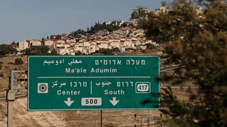 Europe threatens action against Israel over E1 settlement plan