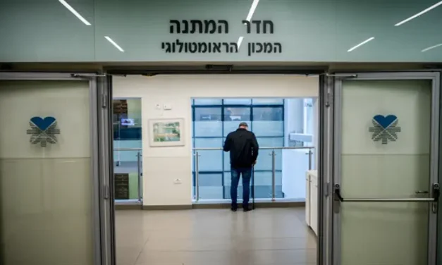 Bacon protest sparks kashrut controversy at Ichilov Hospital