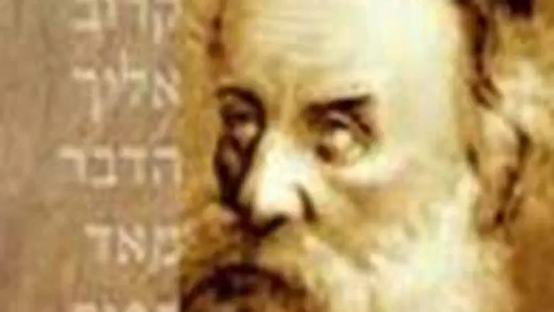 Weekly Tanya video/lecture The Holy Epistle