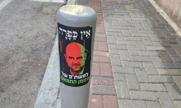 Knesset Speaker furious after posters target his children