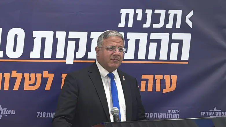 Ben-Gvir unveils ‘Disengagement 710’ program demand: ‘Time to pack suitcases’