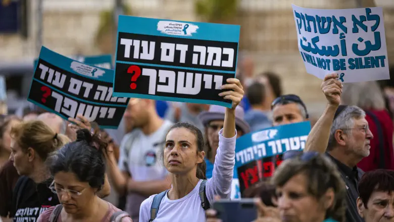 The new libel to destroy Israel