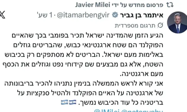 Argentina’s President shares Ben Gvir’s post