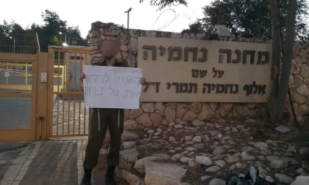 IDF recruit arrested during uniformed protest against Major General Bluth