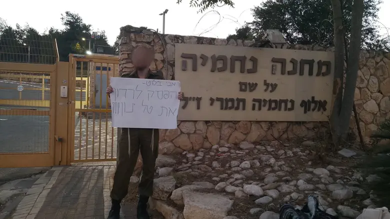 IDF recruit arrested during uniformed protest against Major General Bluth
