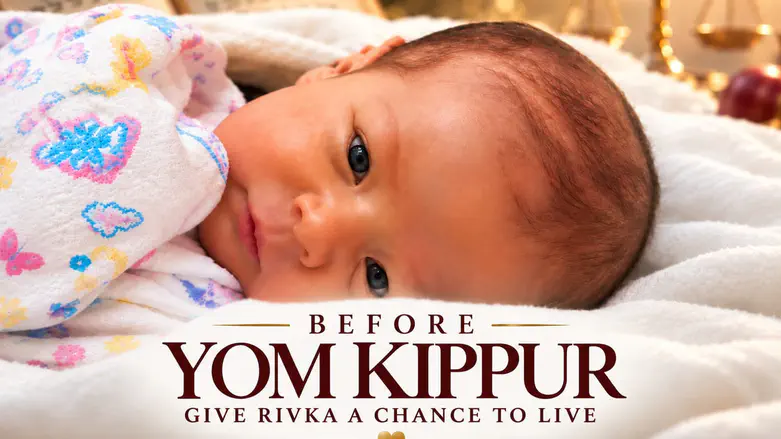 Before Yom Kippur: Help Save Baby Rivka