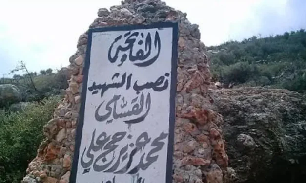 Samaria shepherd finds hidden monument honoring deadly terrorist