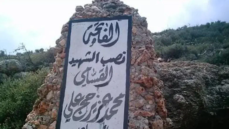 Samaria shepherd finds hidden monument honoring deadly terrorist