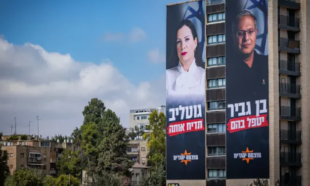 After demanding defense portfolio: Otzma Yehudit rises to 8 seats