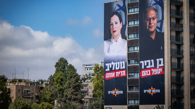 After demanding defense portfolio: Otzma Yehudit rises to 8 seats