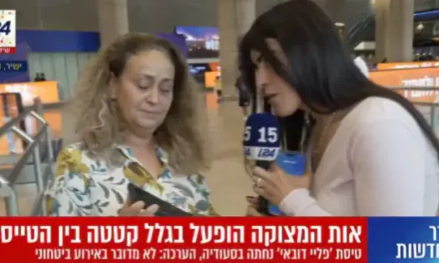 Eyewitness Testimony: ‘We saw a ton of blood, I screamed Shema Yisrael’