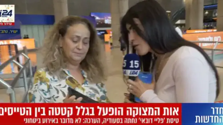 Eyewitness Testimony: ‘We saw a ton of blood, I screamed Shema Yisrael’