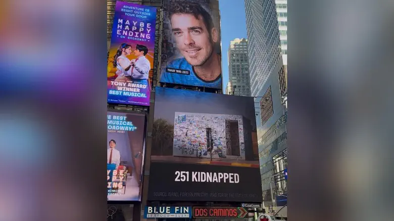 ‘Won’t forget or forgive:’ Faces of October 7 victims displayed in heart of Times Square