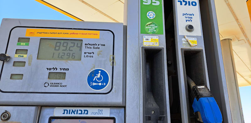 Gasoline prices to rise sharply to record Wednesday night