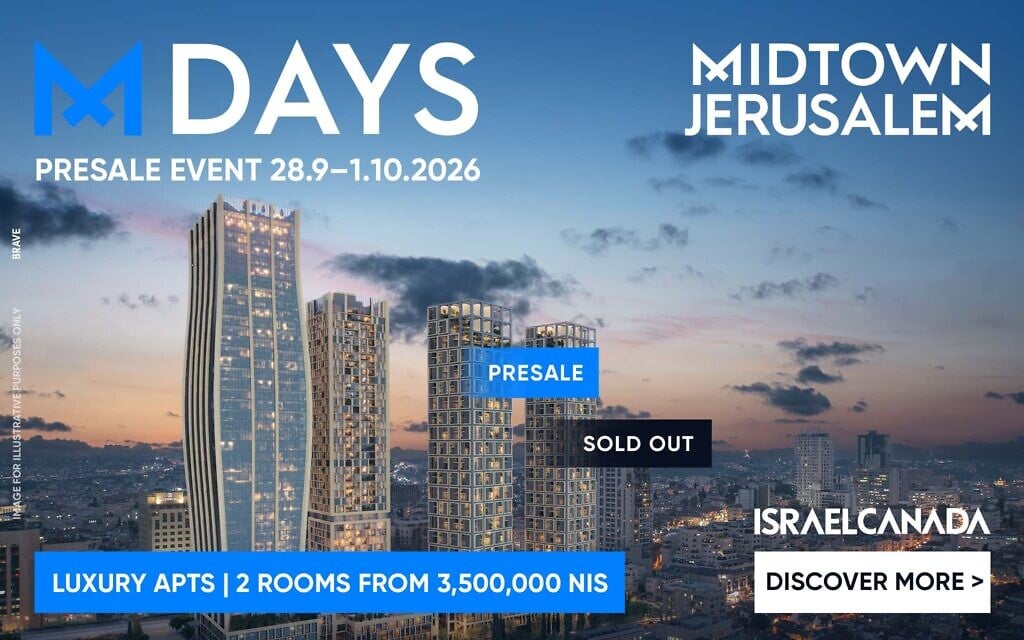 Midtown Jerusalem presale event: Be among the first to choose – Sponsored Content