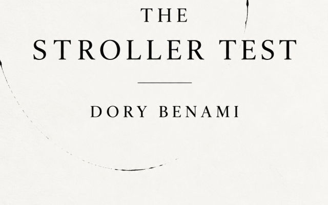 Dory Benami | The Stroller Test