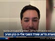 If they can strip ‘NAZA’ filmmakers of Israeli citizenship, they can strip ours too