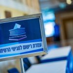 Israeli parties will be able to track who has voted in real time, election panel rules