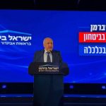 Liberman unveils Yisrael Beytenu’s election list with Rafi Ben Shitrit second, Sharon Sharabi sixth