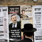 Parties finalize Knesset slates before deadline as Gantz’s Blue and White runs alone despite polls