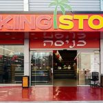 NIS 10m. branch: The supermarket chain aiming to conquer central Israel