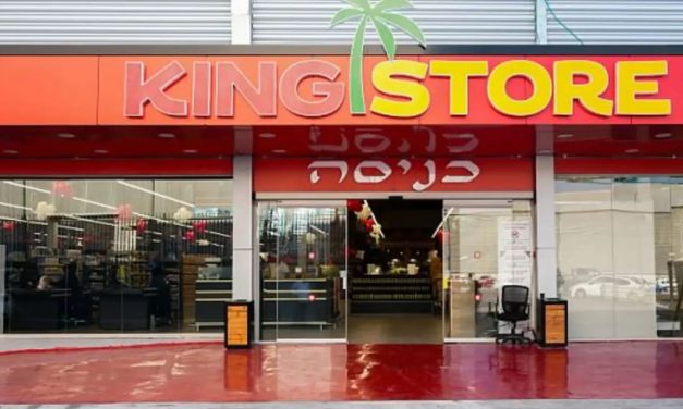 NIS 10m. branch: The supermarket chain aiming to conquer central Israel