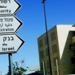 Nearly NIS 2B. revealed: Voluntary tax disclosure program comes to an end