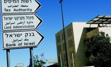 Nearly NIS 2B. revealed: Voluntary tax disclosure program comes to an end