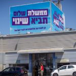 Maariv pollster analyzes election race, Likud challenges, and threshold battles