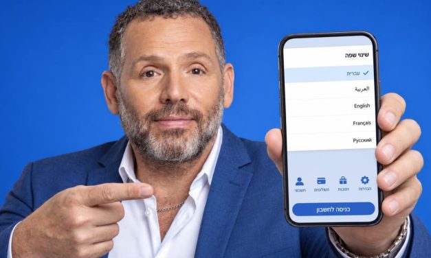 Banking made more accessible, in every language
