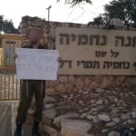 WATCH: Soldier given 20-day sentence after protesting outside of IDF Central Command HQ