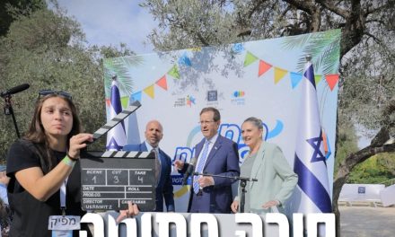 Herzog holds annual presidential Sukkot event with shows, culture, activities targeted for children