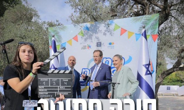 Herzog holds annual presidential Sukkot event with shows, culture, activities targeted for children