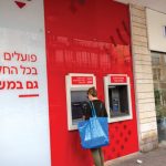Bank Hapoalim to finance Stark Power with $85 million