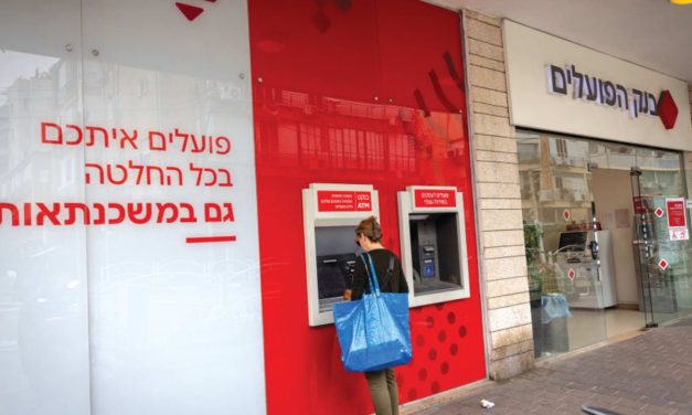 Bank Hapoalim to finance Stark Power with $85 million