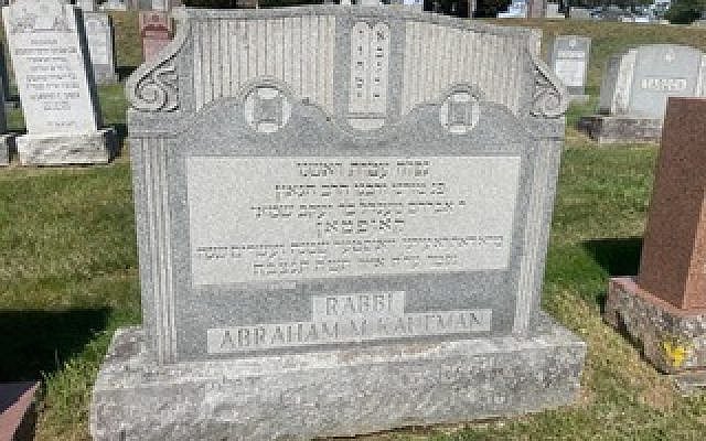 Akiva Herzfeld | The Angel from Worcester