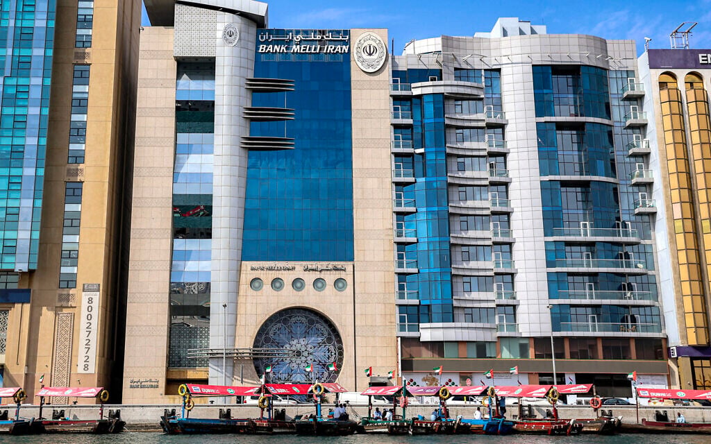 UAE central bank sanctions local branches of Iran’s Bank Melli