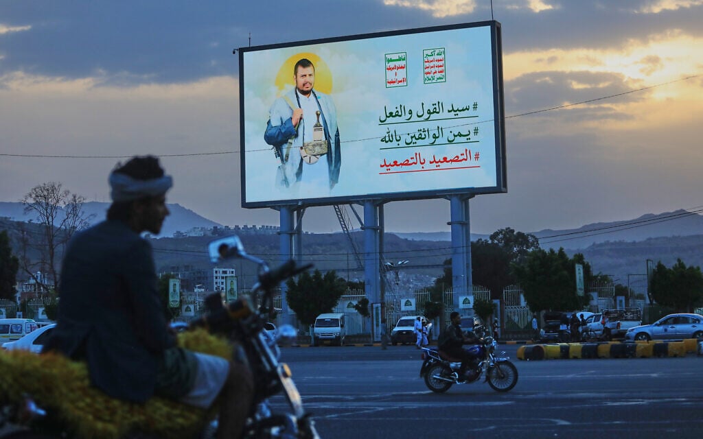 Houthis say Saudi strike killed 6 in Mokha, as G7 urges Iran-backed group to halt fire