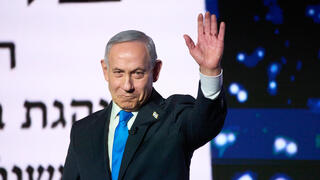 Trump out, Papua New Guinea in: Netanyahu unveils UN meeting list