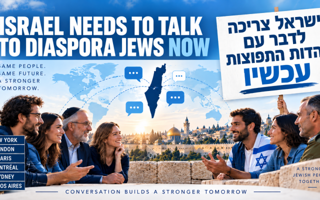 Menachem Elyah Paull | Israel needs to talk to the Diaspora Jews