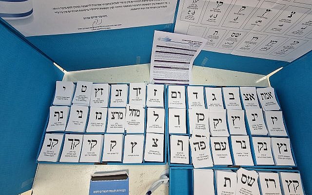 Ethan Schwartz | Generation Right: Israel’s Youth Are Shaping the Nation’s Unapologetic Future