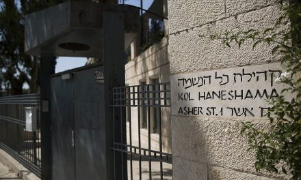 Jerusalem Reform synagogue pelted with eggs on Rosh Hashanah